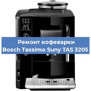 Ремонт платы управления на кофемашине Bosch Tassimo Suny TAS 3205 в Самаре
